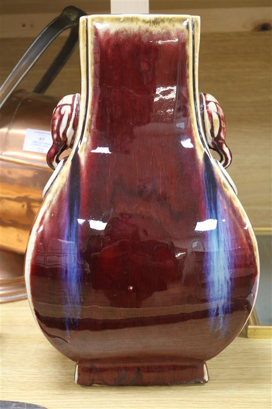 A Chinese sang-de-boeuf glazed hu vase